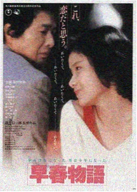 韩国电影岳母 完整版海报