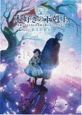 韩国电影岳母 动画版